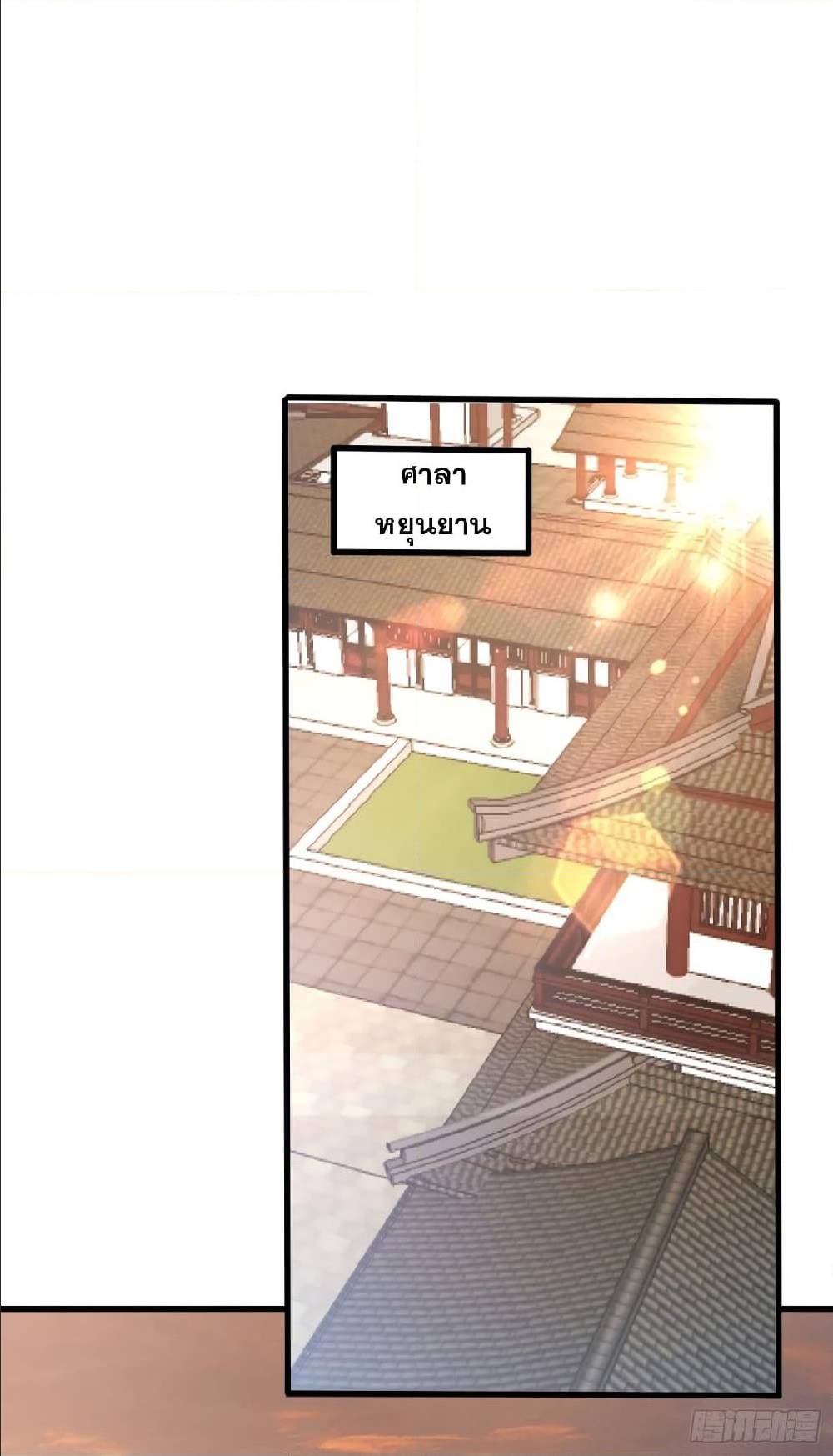 เธญเนเธฒเธเธกเธฑเธเธเธฐ เธเธฒเธฃเนเธ•เธนเธ