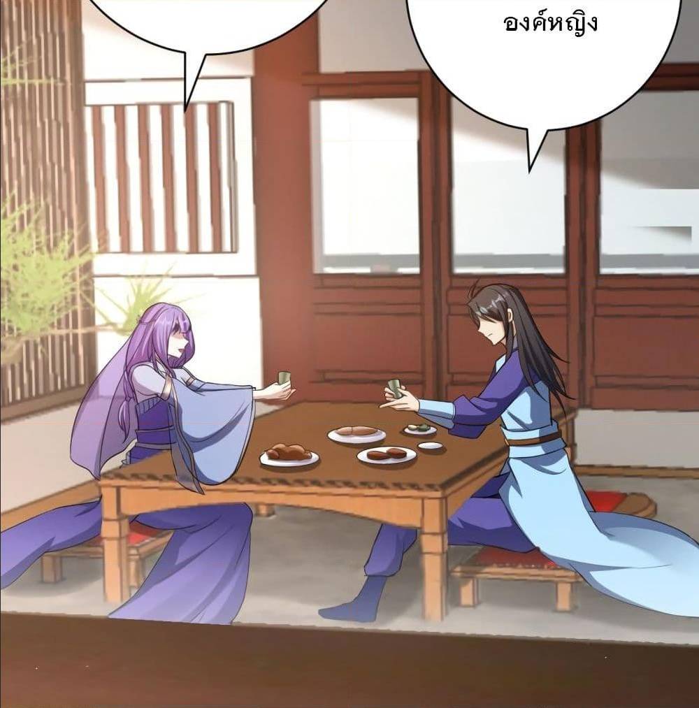 เธญเนเธฒเธเธกเธฑเธเธเธฐ เธเธฒเธฃเนเธ•เธนเธ