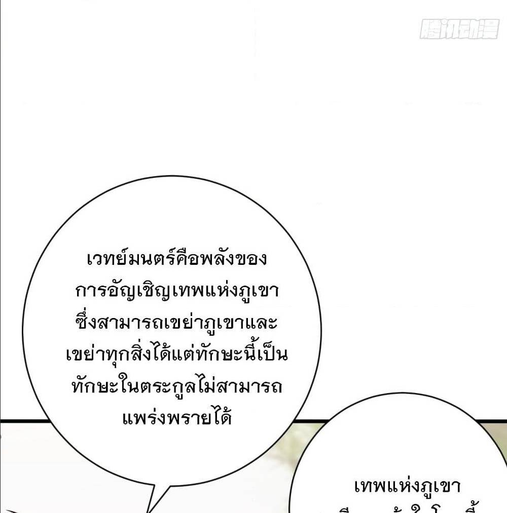 เธญเนเธฒเธเธกเธฑเธเธเธฐ เธเธฒเธฃเนเธ•เธนเธ