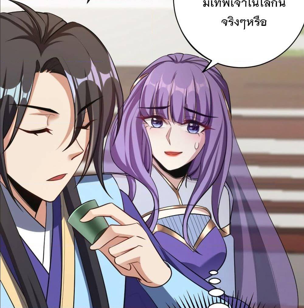 เธญเนเธฒเธเธกเธฑเธเธเธฐ เธเธฒเธฃเนเธ•เธนเธ