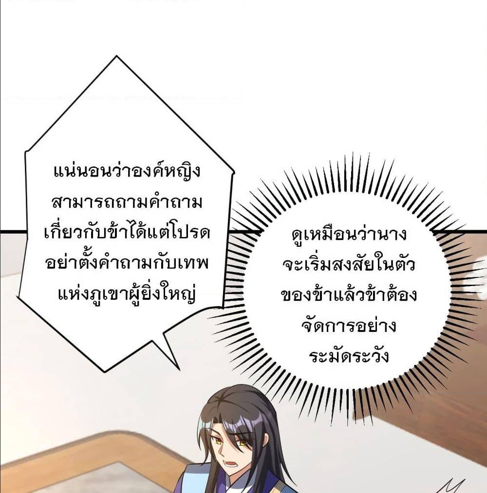 เธญเนเธฒเธเธกเธฑเธเธเธฐ เธเธฒเธฃเนเธ•เธนเธ