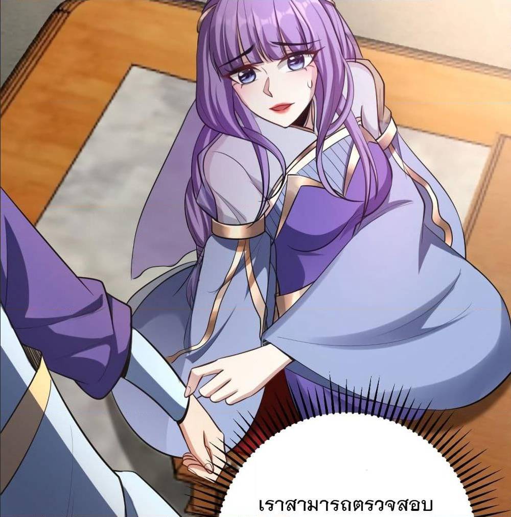 เธญเนเธฒเธเธกเธฑเธเธเธฐ เธเธฒเธฃเนเธ•เธนเธ