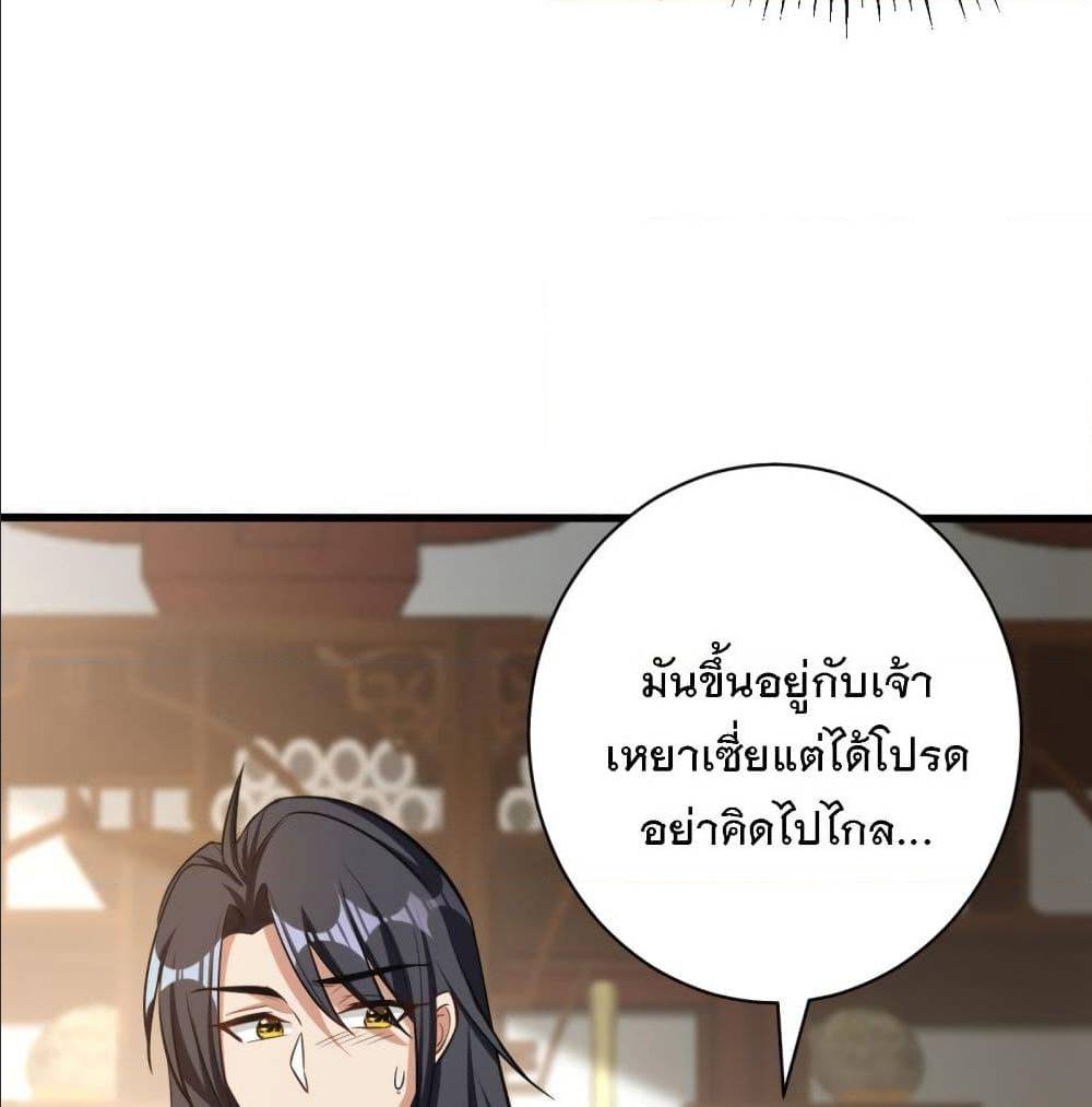 เธญเนเธฒเธเธกเธฑเธเธเธฐ เธเธฒเธฃเนเธ•เธนเธ