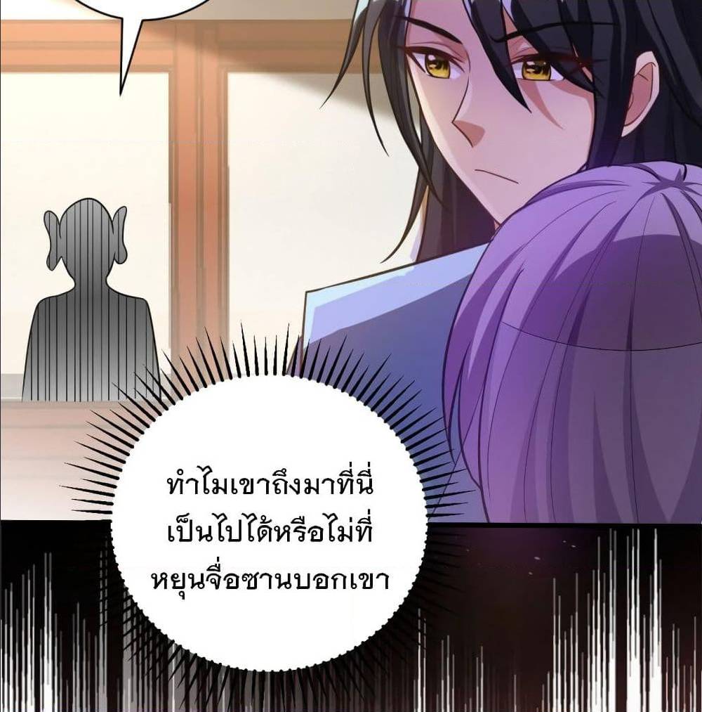 เธญเนเธฒเธเธกเธฑเธเธเธฐ เธเธฒเธฃเนเธ•เธนเธ