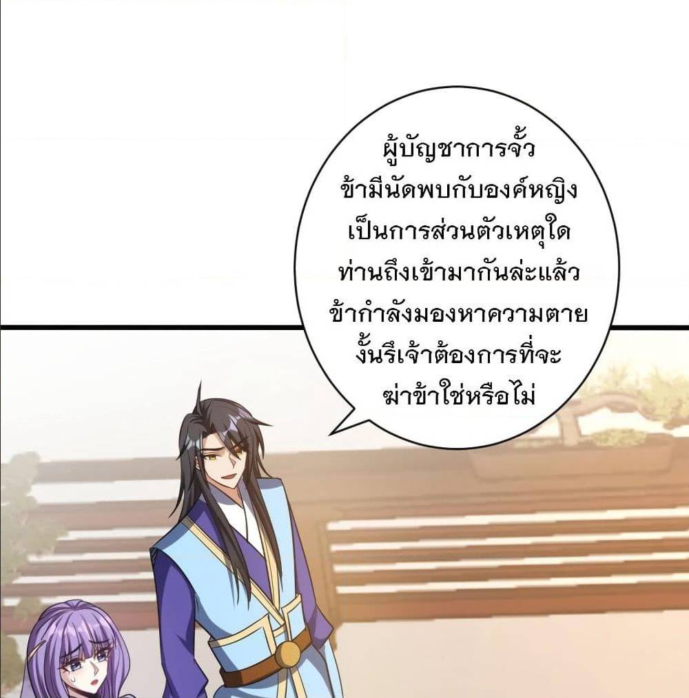 เธญเนเธฒเธเธกเธฑเธเธเธฐ เธเธฒเธฃเนเธ•เธนเธ