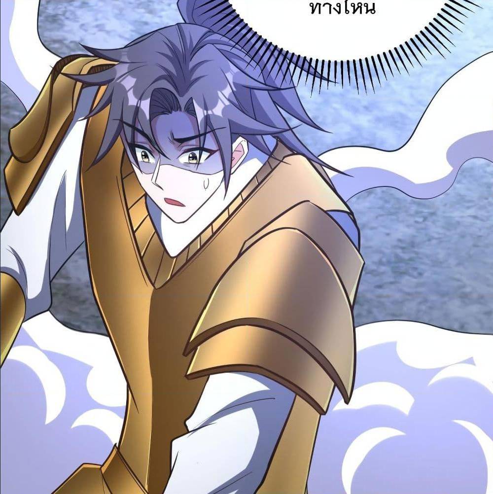 เธญเนเธฒเธเธกเธฑเธเธเธฐ เธเธฒเธฃเนเธ•เธนเธ