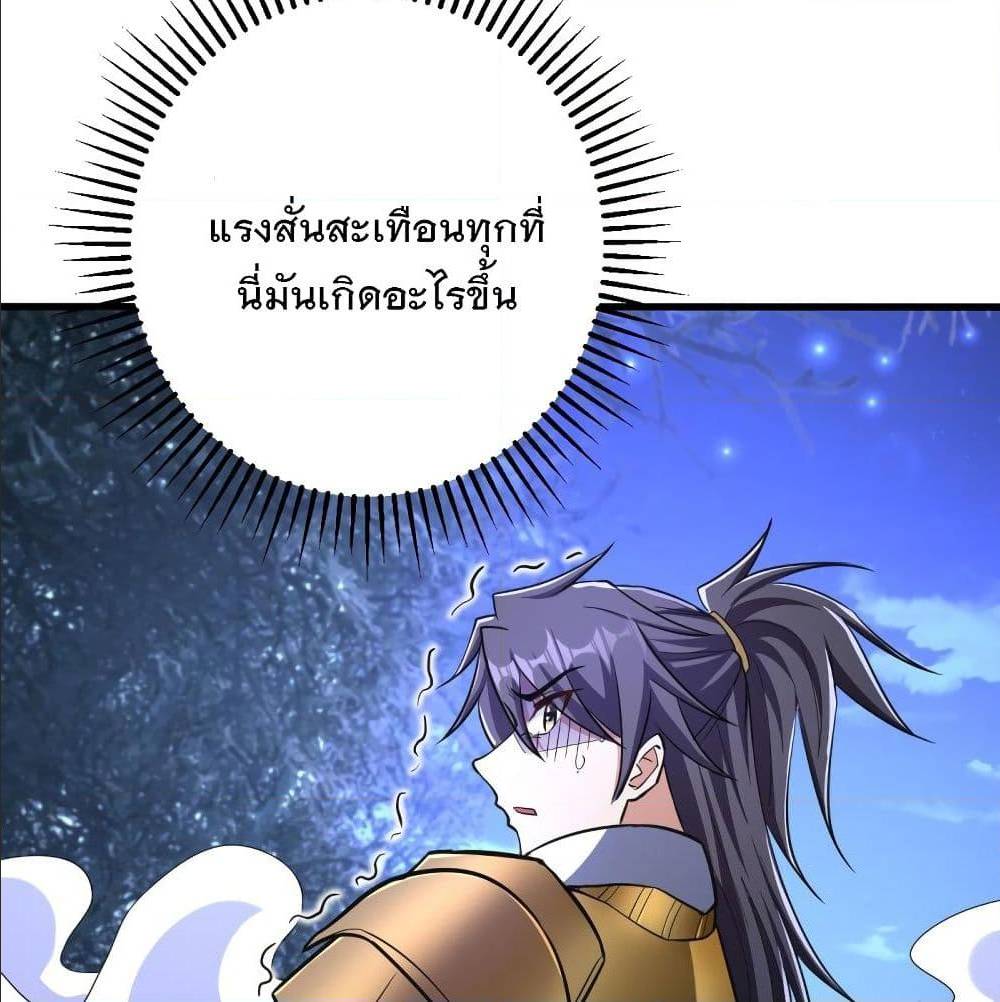 เธญเนเธฒเธเธกเธฑเธเธเธฐ เธเธฒเธฃเนเธ•เธนเธ