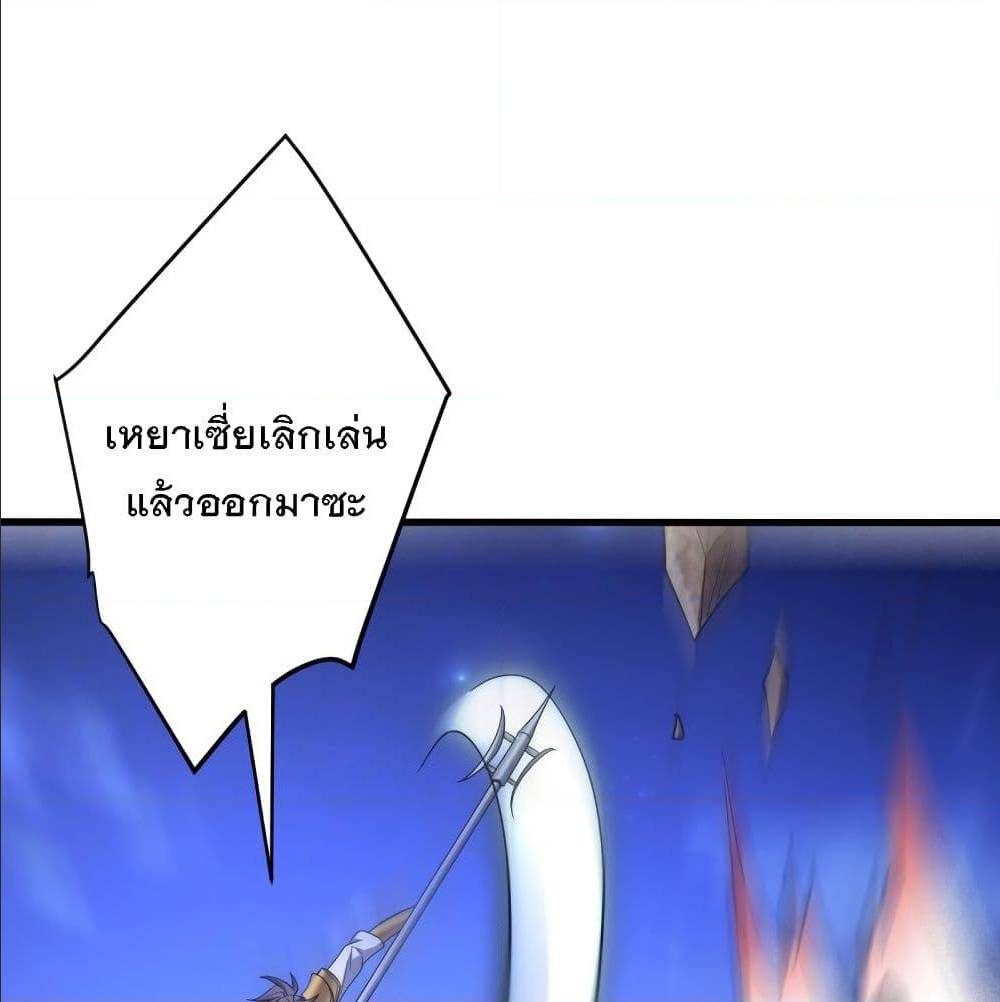 เธญเนเธฒเธเธกเธฑเธเธเธฐ เธเธฒเธฃเนเธ•เธนเธ