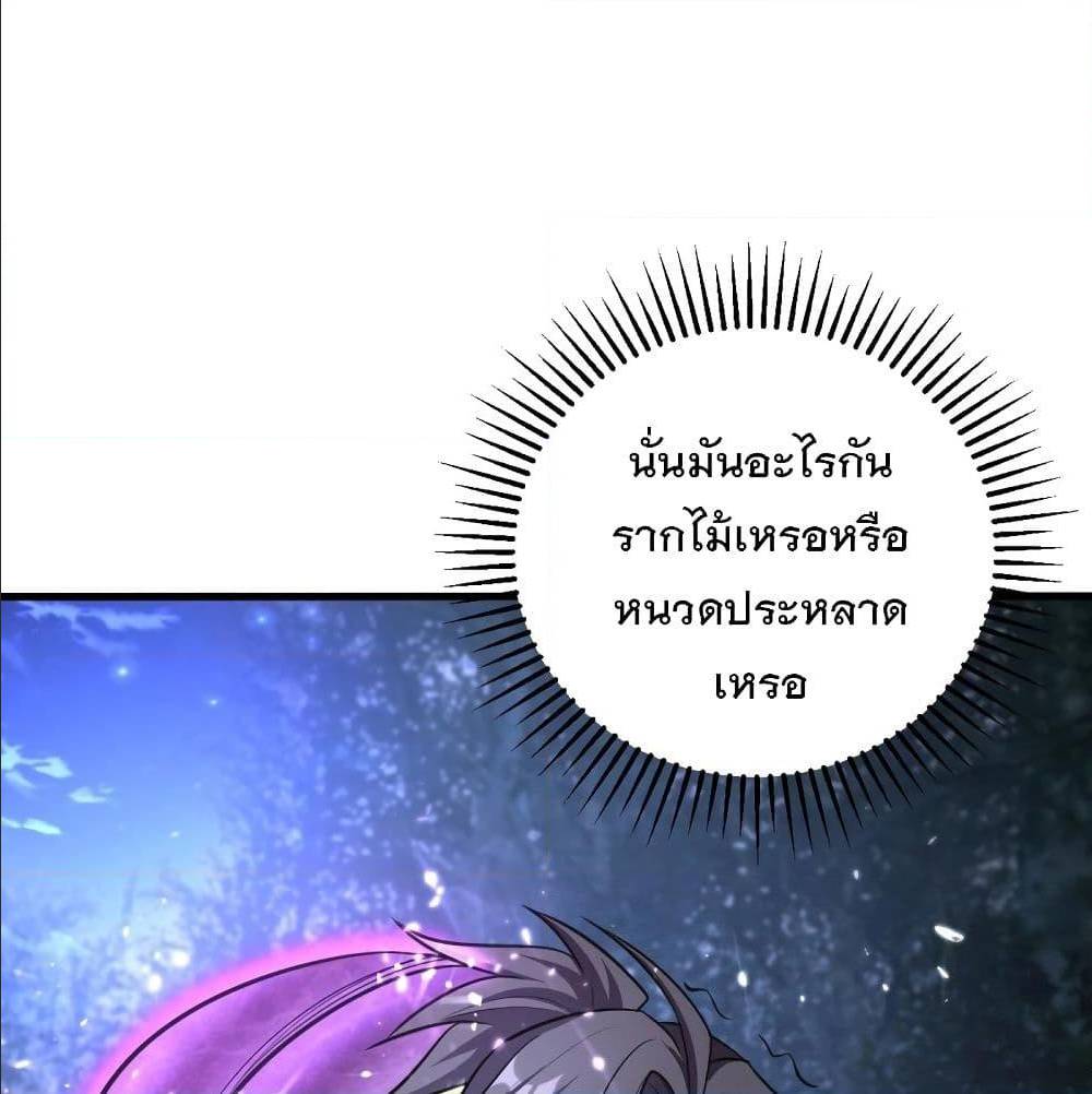 เธญเนเธฒเธเธกเธฑเธเธเธฐ เธเธฒเธฃเนเธ•เธนเธ