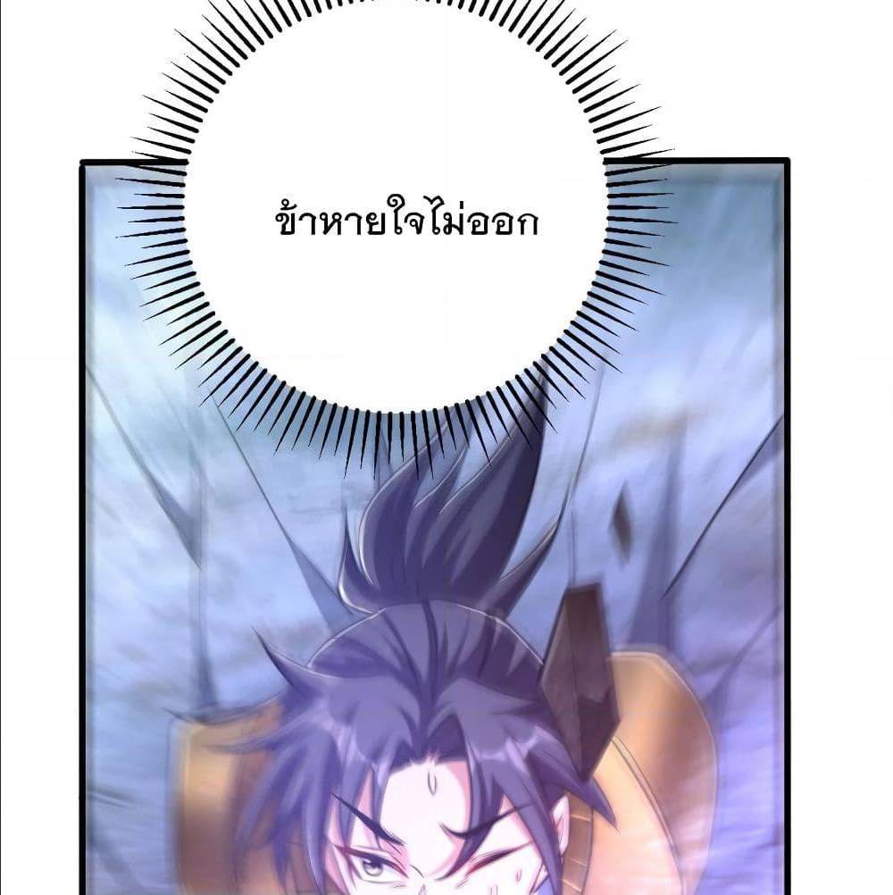 เธญเนเธฒเธเธกเธฑเธเธเธฐ เธเธฒเธฃเนเธ•เธนเธ