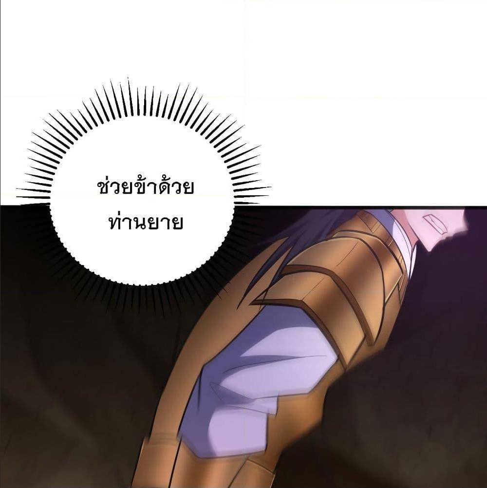 เธญเนเธฒเธเธกเธฑเธเธเธฐ เธเธฒเธฃเนเธ•เธนเธ