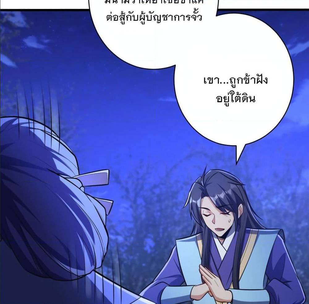 เธญเนเธฒเธเธกเธฑเธเธเธฐ เธเธฒเธฃเนเธ•เธนเธ