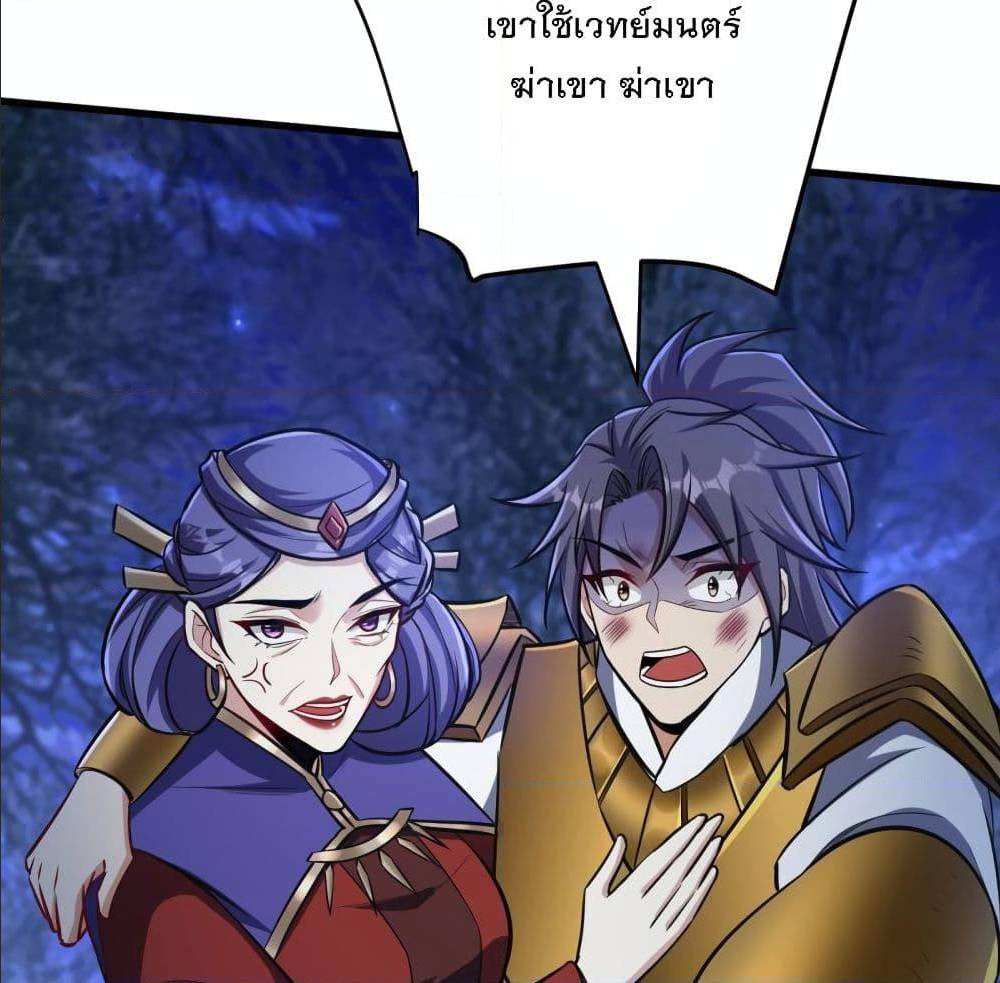 เธญเนเธฒเธเธกเธฑเธเธเธฐ เธเธฒเธฃเนเธ•เธนเธ