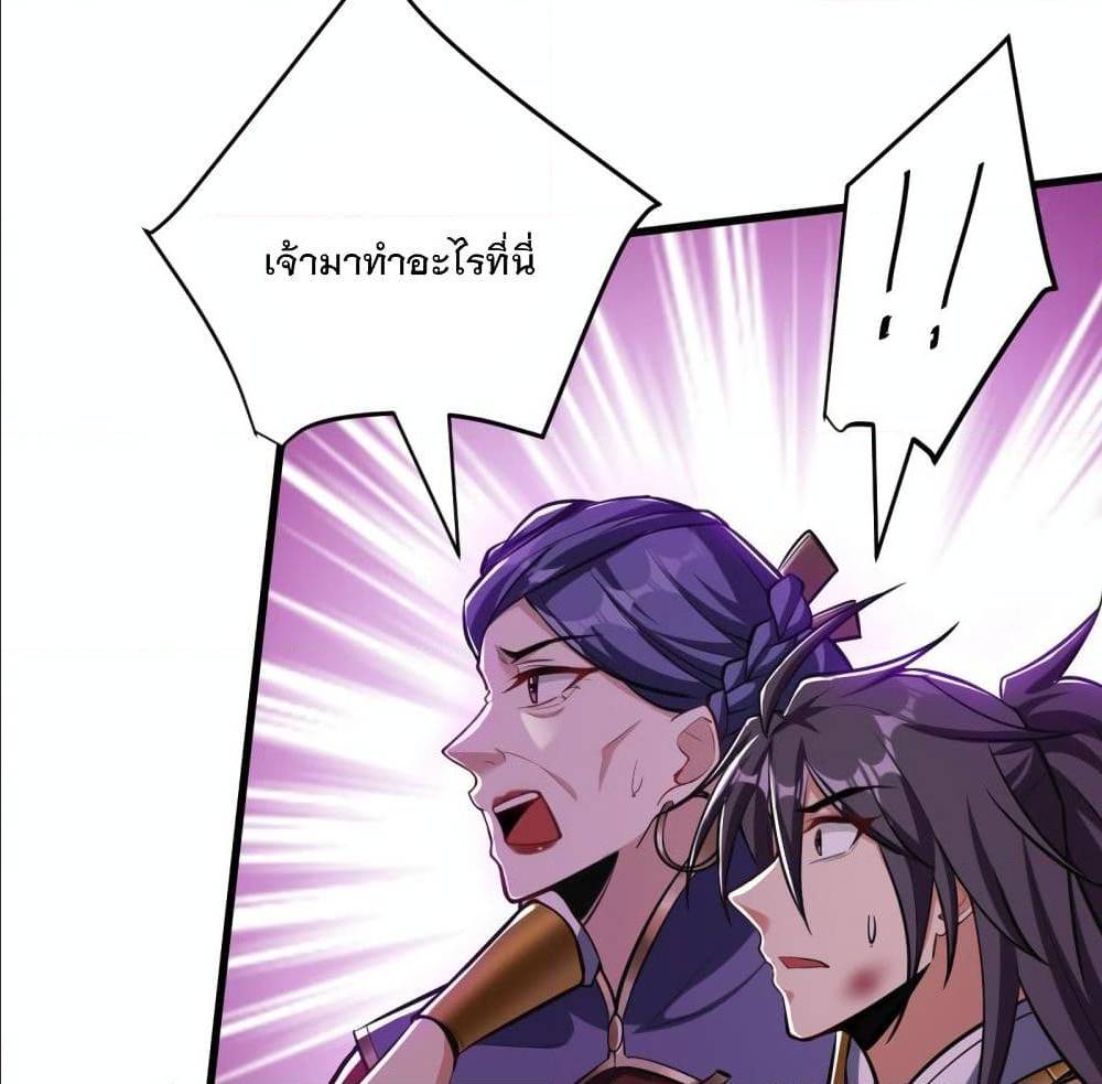 เธญเนเธฒเธเธกเธฑเธเธเธฐ เธเธฒเธฃเนเธ•เธนเธ