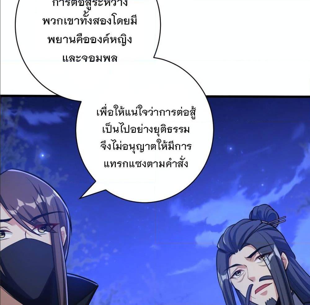 เธญเนเธฒเธเธกเธฑเธเธเธฐ เธเธฒเธฃเนเธ•เธนเธ