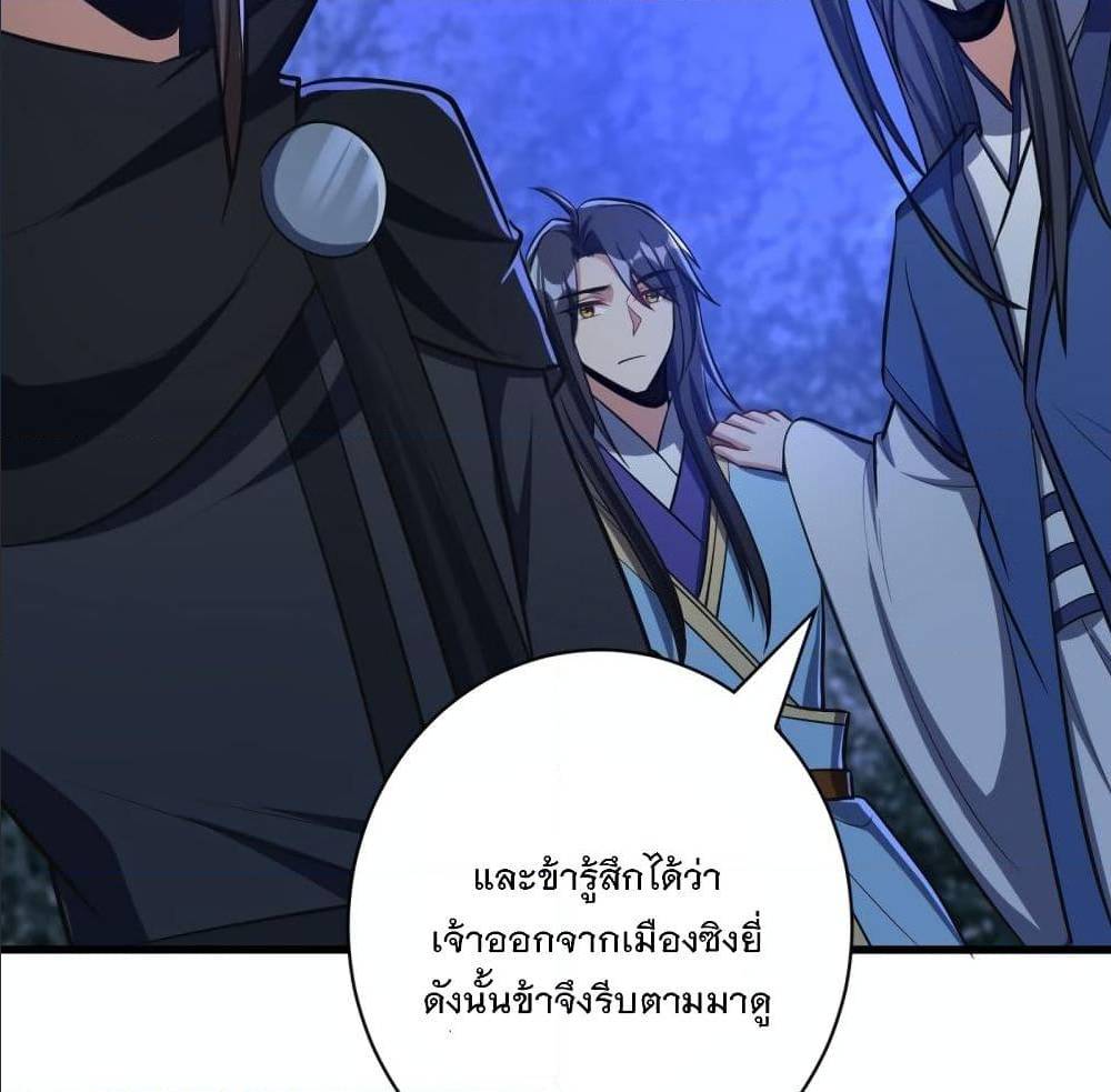 เธญเนเธฒเธเธกเธฑเธเธเธฐ เธเธฒเธฃเนเธ•เธนเธ