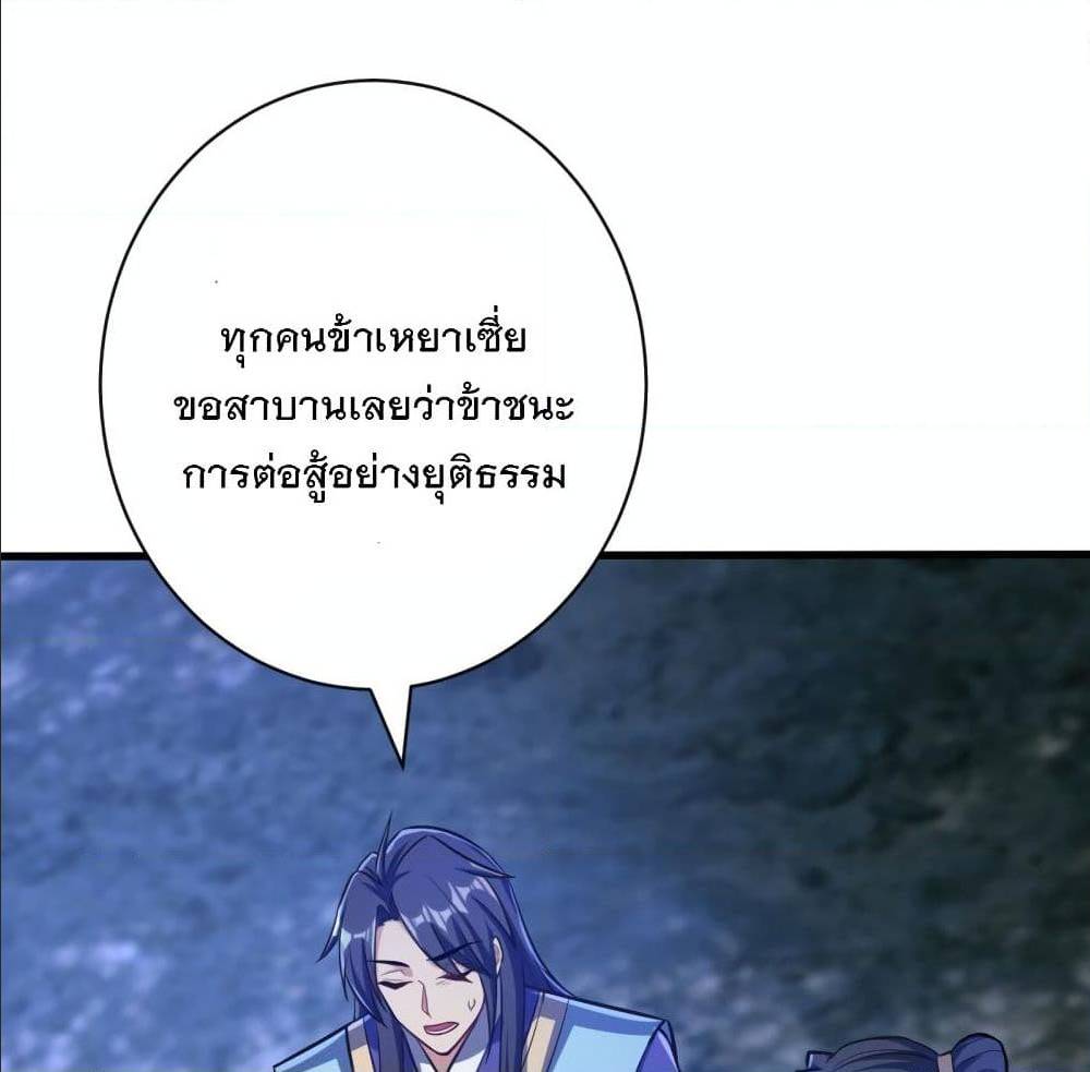 เธญเนเธฒเธเธกเธฑเธเธเธฐ เธเธฒเธฃเนเธ•เธนเธ