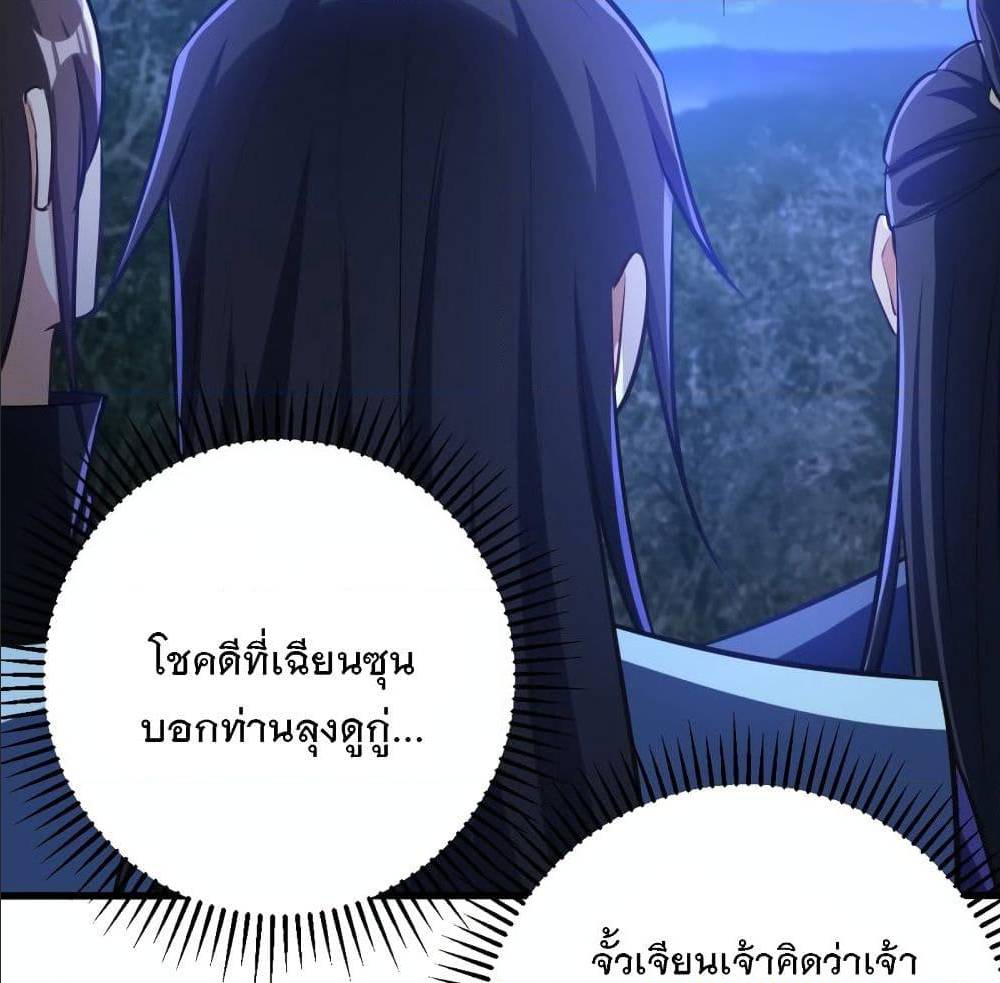 เธญเนเธฒเธเธกเธฑเธเธเธฐ เธเธฒเธฃเนเธ•เธนเธ