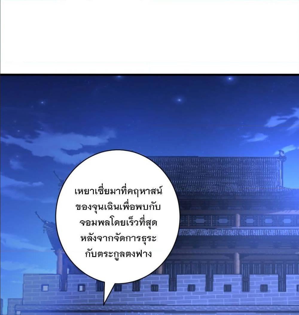 เธญเนเธฒเธเธกเธฑเธเธเธฐ เธเธฒเธฃเนเธ•เธนเธ