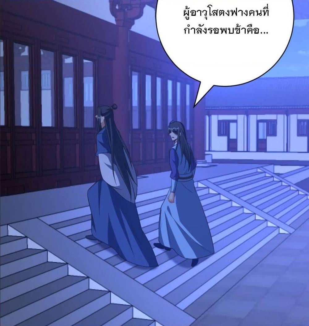 เธญเนเธฒเธเธกเธฑเธเธเธฐ เธเธฒเธฃเนเธ•เธนเธ