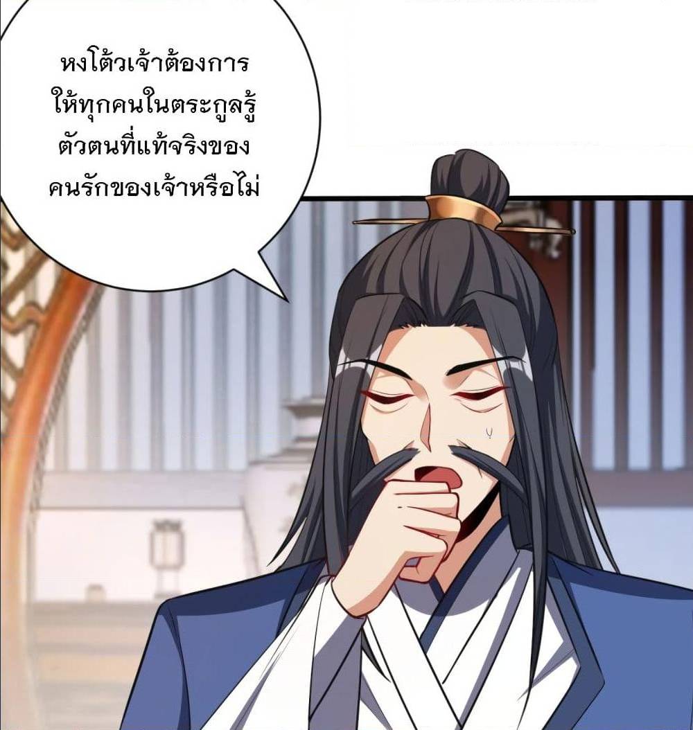 เธญเนเธฒเธเธกเธฑเธเธเธฐ เธเธฒเธฃเนเธ•เธนเธ