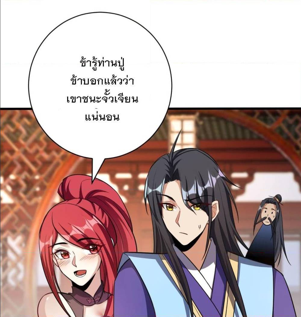 เธญเนเธฒเธเธกเธฑเธเธเธฐ เธเธฒเธฃเนเธ•เธนเธ