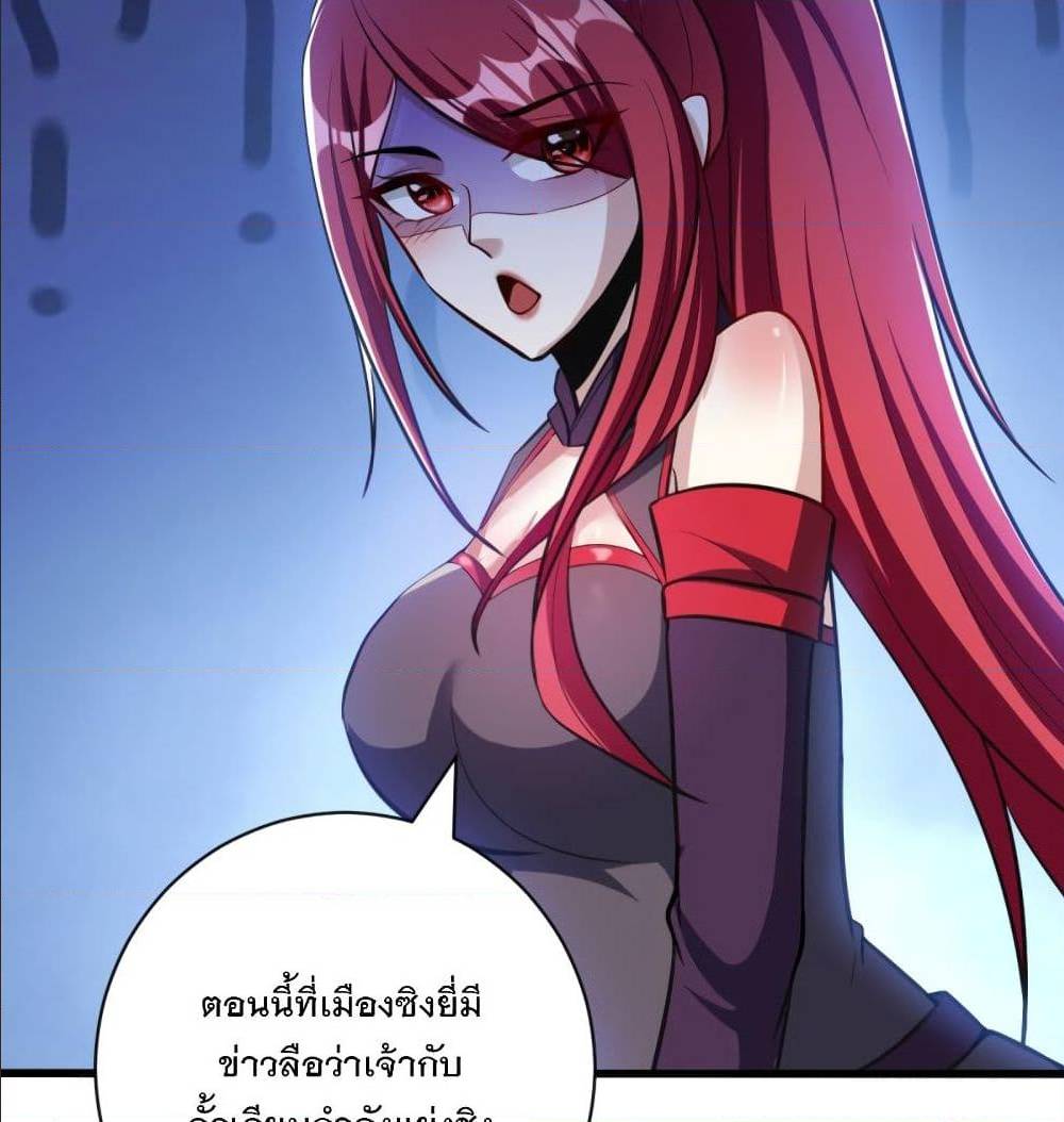 เธญเนเธฒเธเธกเธฑเธเธเธฐ เธเธฒเธฃเนเธ•เธนเธ