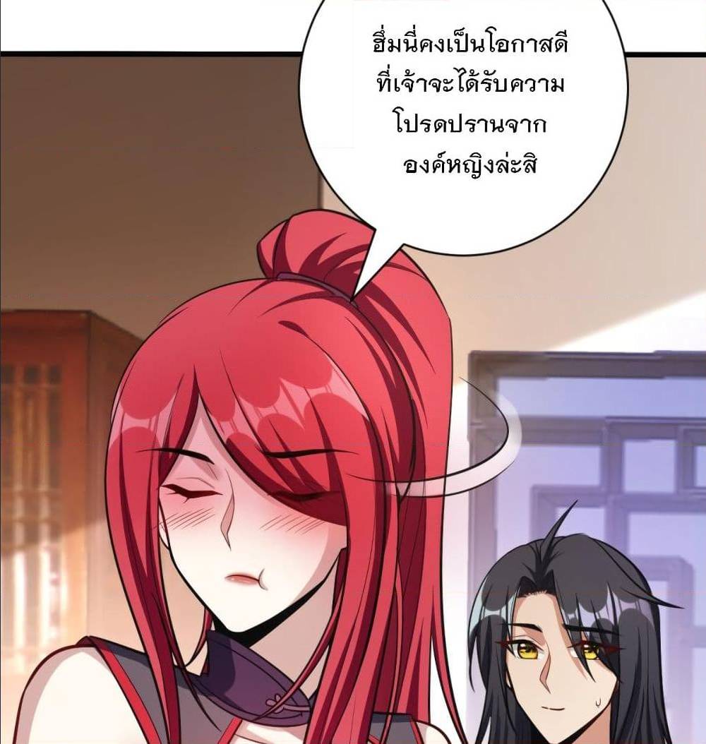 เธญเนเธฒเธเธกเธฑเธเธเธฐ เธเธฒเธฃเนเธ•เธนเธ