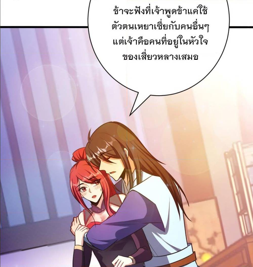 เธญเนเธฒเธเธกเธฑเธเธเธฐ เธเธฒเธฃเนเธ•เธนเธ