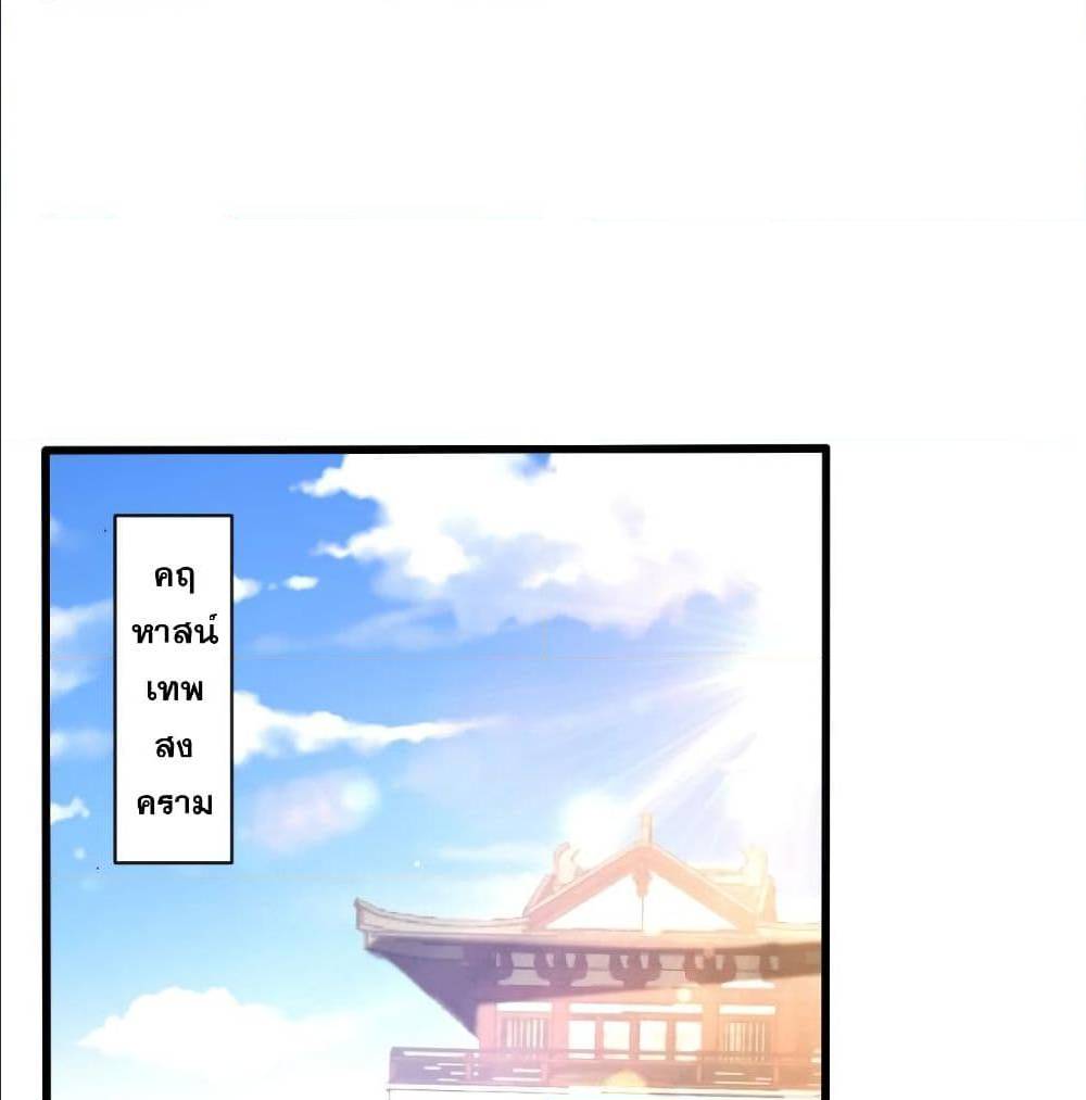 เธญเนเธฒเธเธกเธฑเธเธเธฐ เธเธฒเธฃเนเธ•เธนเธ