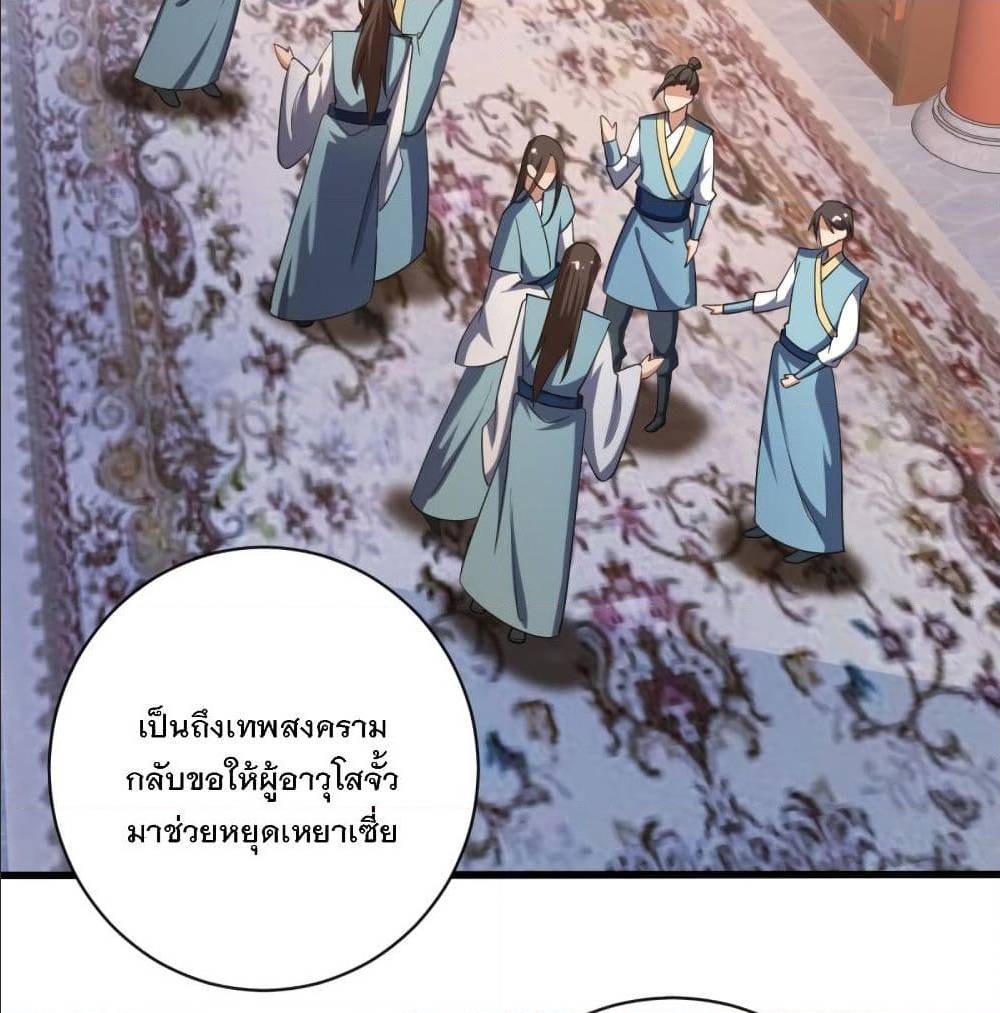 เธญเนเธฒเธเธกเธฑเธเธเธฐ เธเธฒเธฃเนเธ•เธนเธ