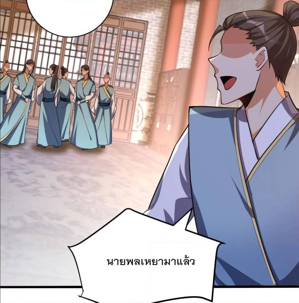 เธญเนเธฒเธเธกเธฑเธเธเธฐ เธเธฒเธฃเนเธ•เธนเธ