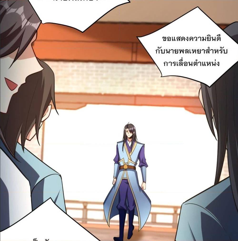 เธญเนเธฒเธเธกเธฑเธเธเธฐ เธเธฒเธฃเนเธ•เธนเธ