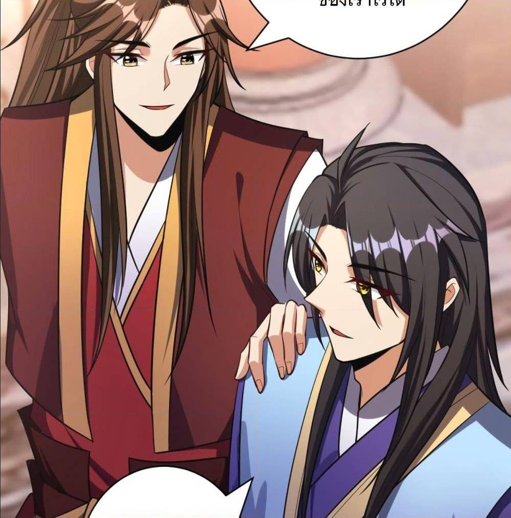 เธญเนเธฒเธเธกเธฑเธเธเธฐ เธเธฒเธฃเนเธ•เธนเธ