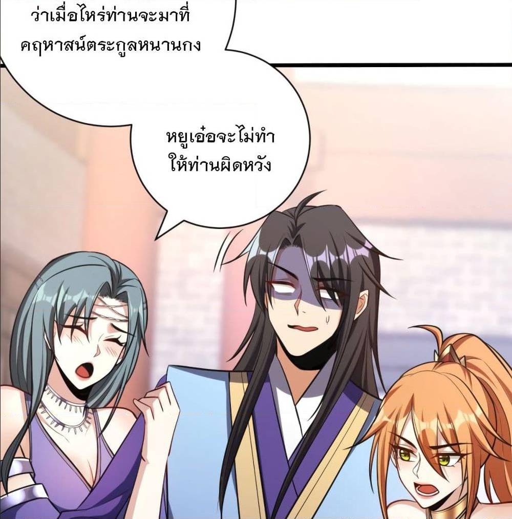 เธญเนเธฒเธเธกเธฑเธเธเธฐ เธเธฒเธฃเนเธ•เธนเธ