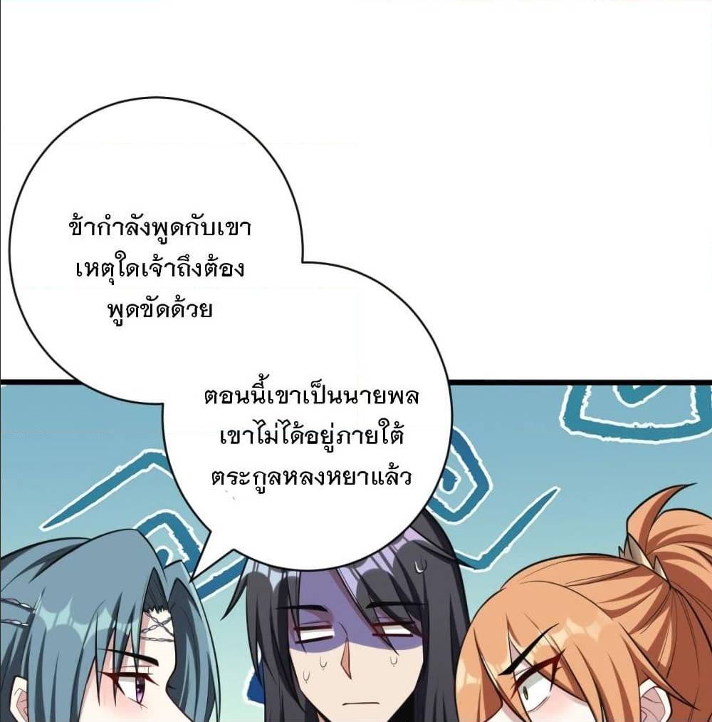 เธญเนเธฒเธเธกเธฑเธเธเธฐ เธเธฒเธฃเนเธ•เธนเธ