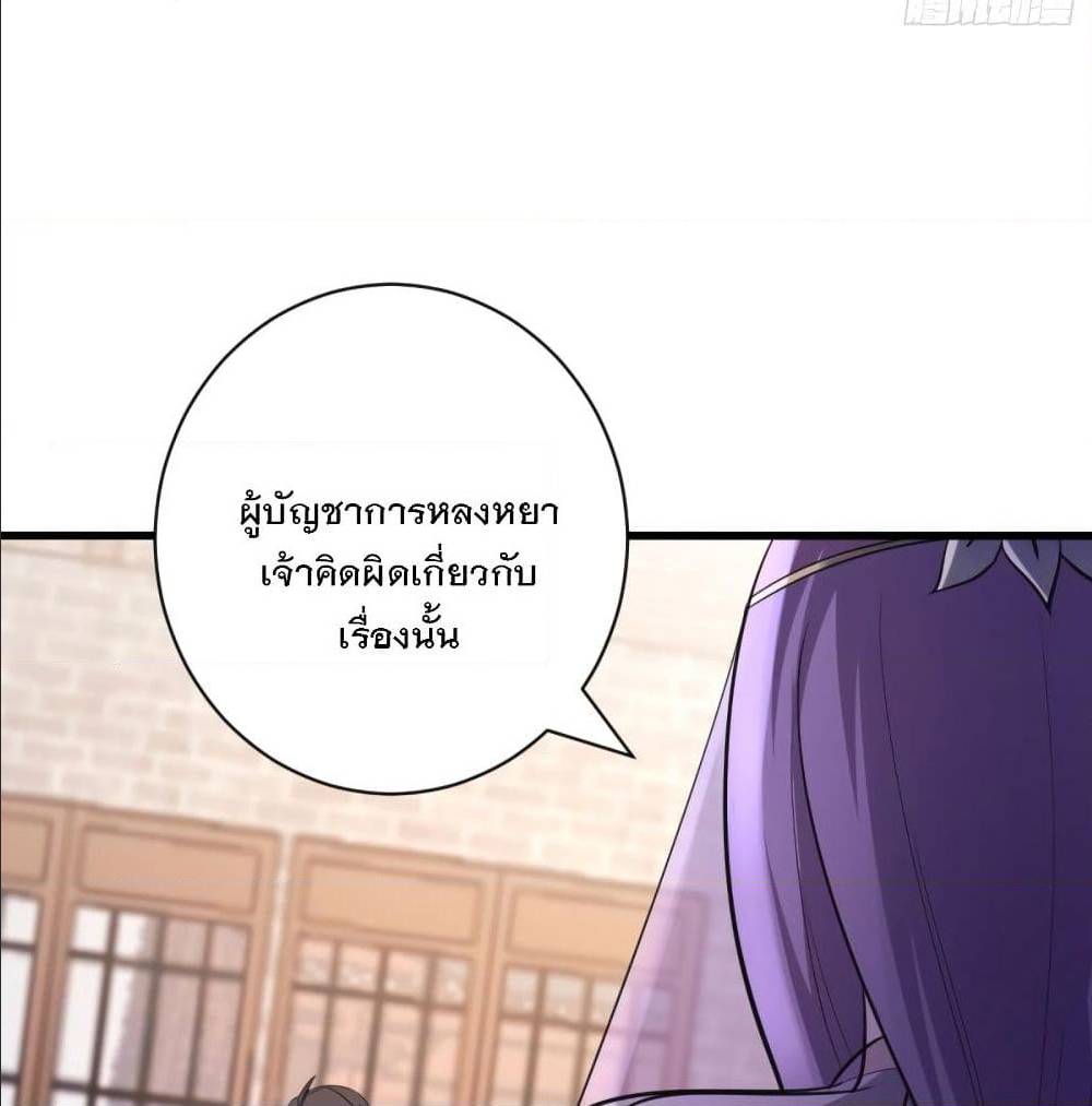 เธญเนเธฒเธเธกเธฑเธเธเธฐ เธเธฒเธฃเนเธ•เธนเธ