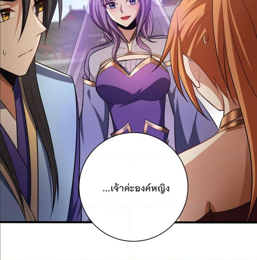 เธญเนเธฒเธเธกเธฑเธเธเธฐ เธเธฒเธฃเนเธ•เธนเธ