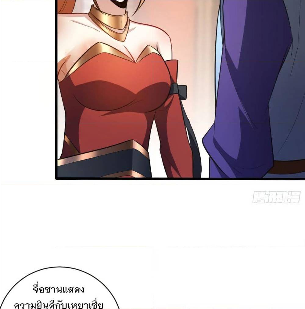 เธญเนเธฒเธเธกเธฑเธเธเธฐ เธเธฒเธฃเนเธ•เธนเธ