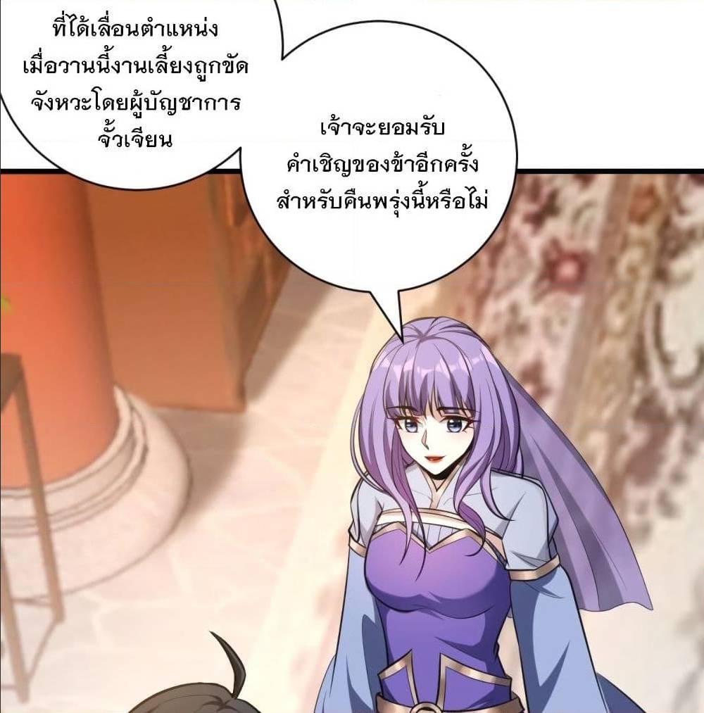 เธญเนเธฒเธเธกเธฑเธเธเธฐ เธเธฒเธฃเนเธ•เธนเธ