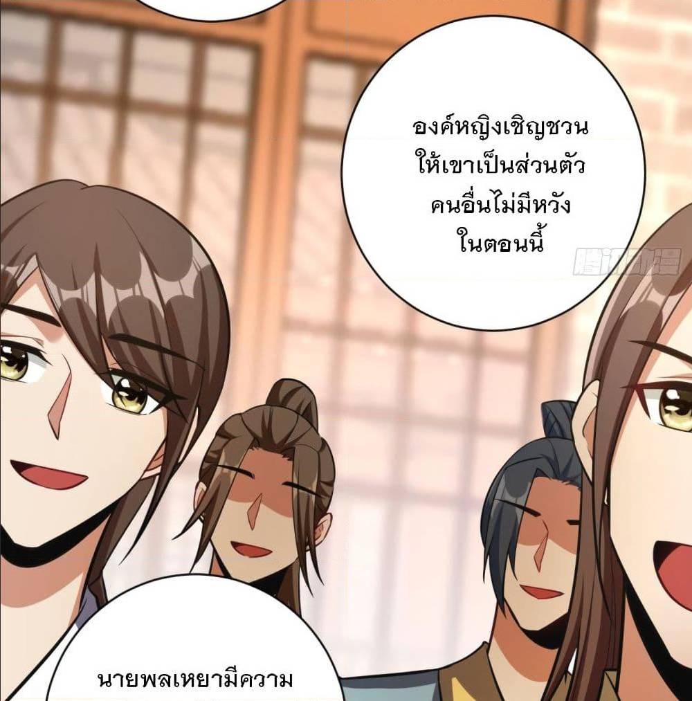 เธญเนเธฒเธเธกเธฑเธเธเธฐ เธเธฒเธฃเนเธ•เธนเธ