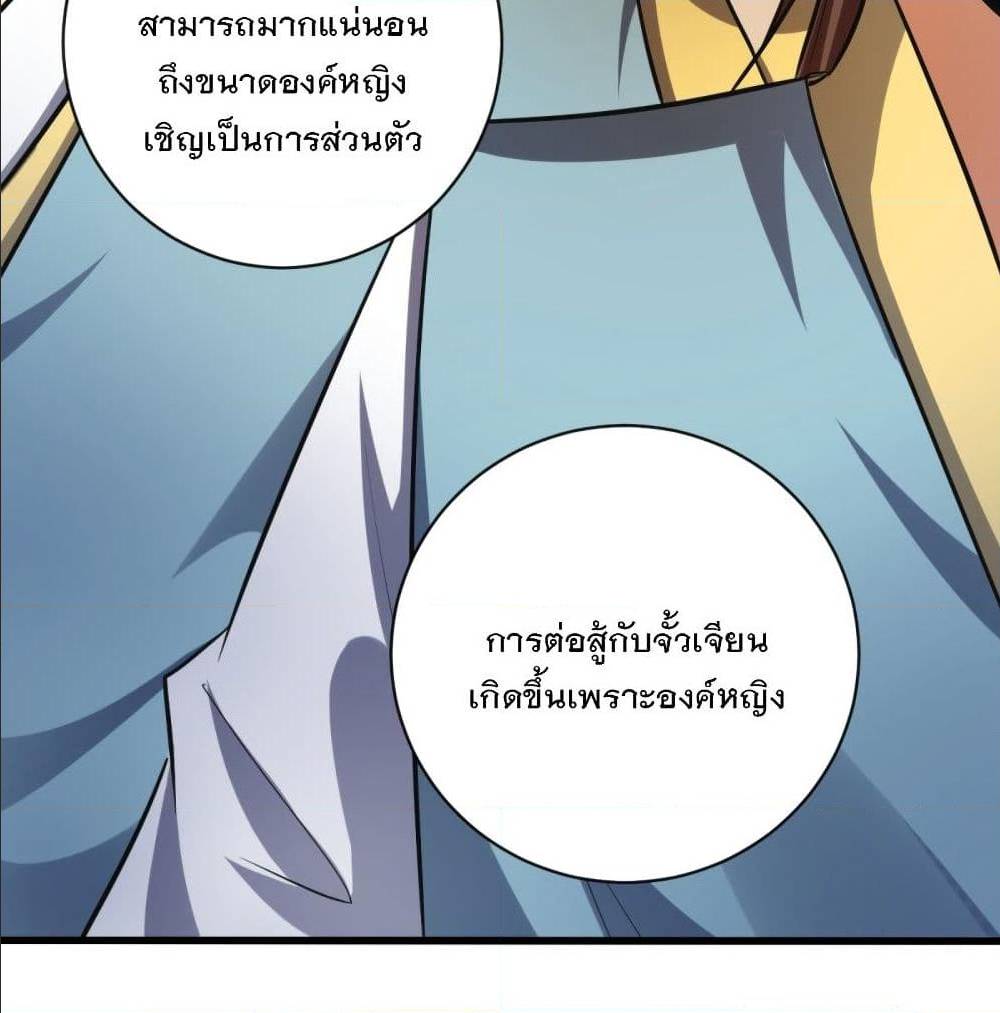 เธญเนเธฒเธเธกเธฑเธเธเธฐ เธเธฒเธฃเนเธ•เธนเธ