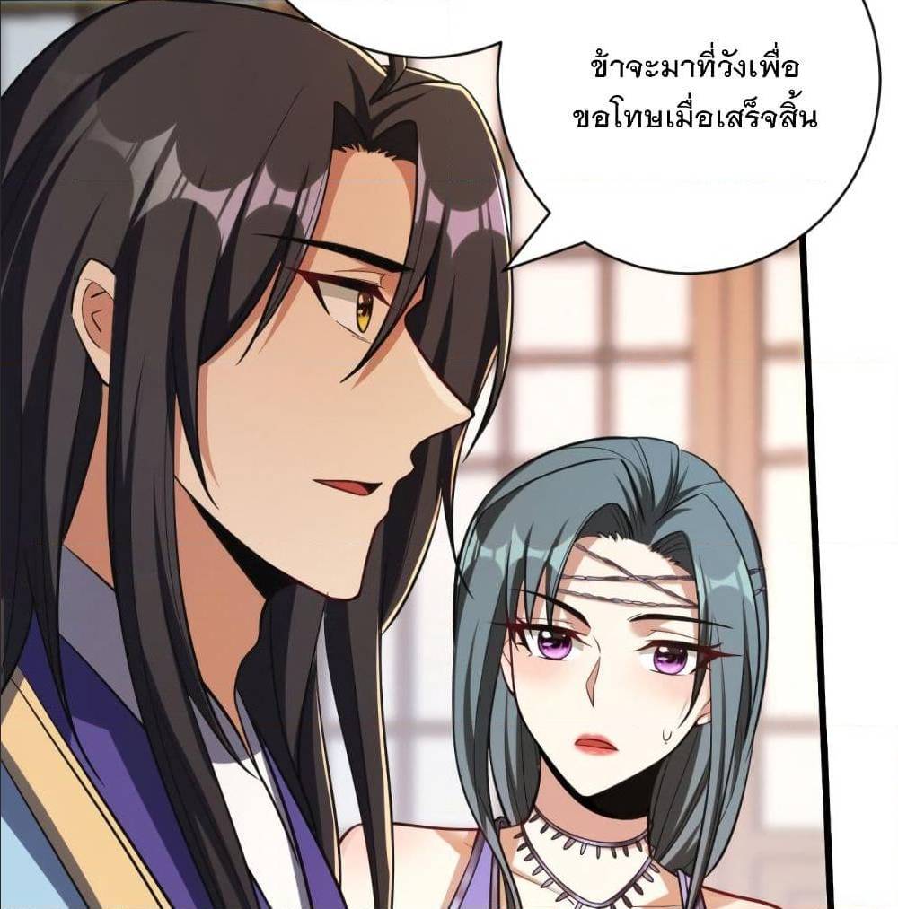 เธญเนเธฒเธเธกเธฑเธเธเธฐ เธเธฒเธฃเนเธ•เธนเธ