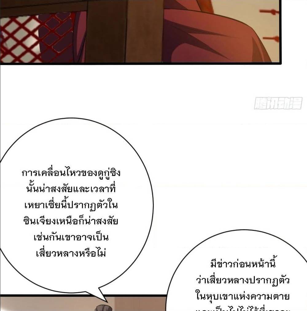 เธญเนเธฒเธเธกเธฑเธเธเธฐ เธเธฒเธฃเนเธ•เธนเธ