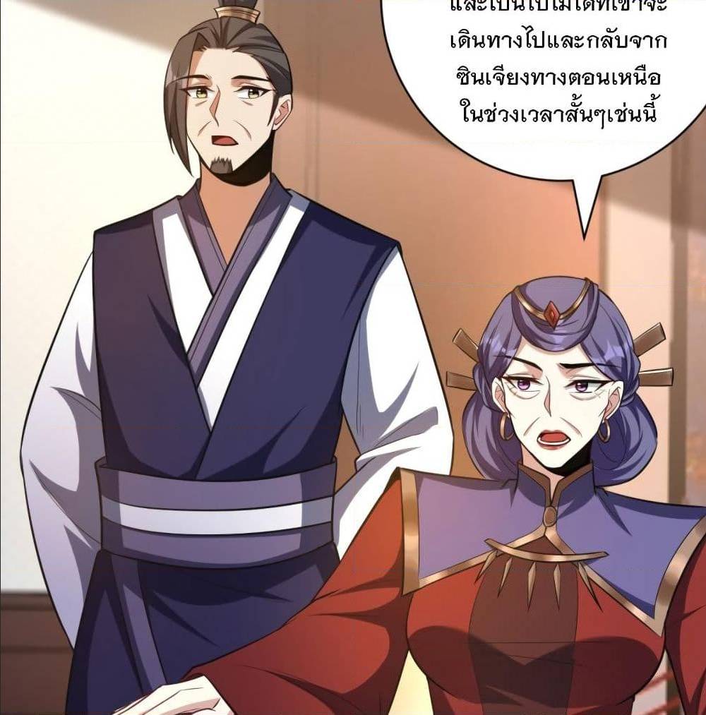 เธญเนเธฒเธเธกเธฑเธเธเธฐ เธเธฒเธฃเนเธ•เธนเธ