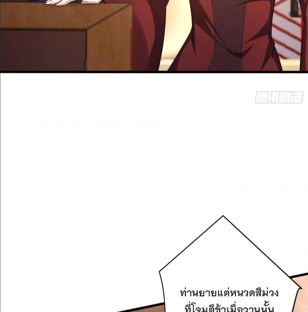 เธญเนเธฒเธเธกเธฑเธเธเธฐ เธเธฒเธฃเนเธ•เธนเธ