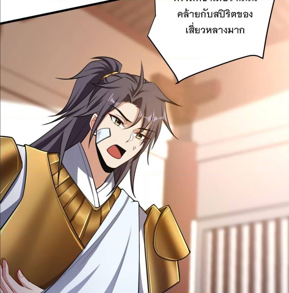 เธญเนเธฒเธเธกเธฑเธเธเธฐ เธเธฒเธฃเนเธ•เธนเธ