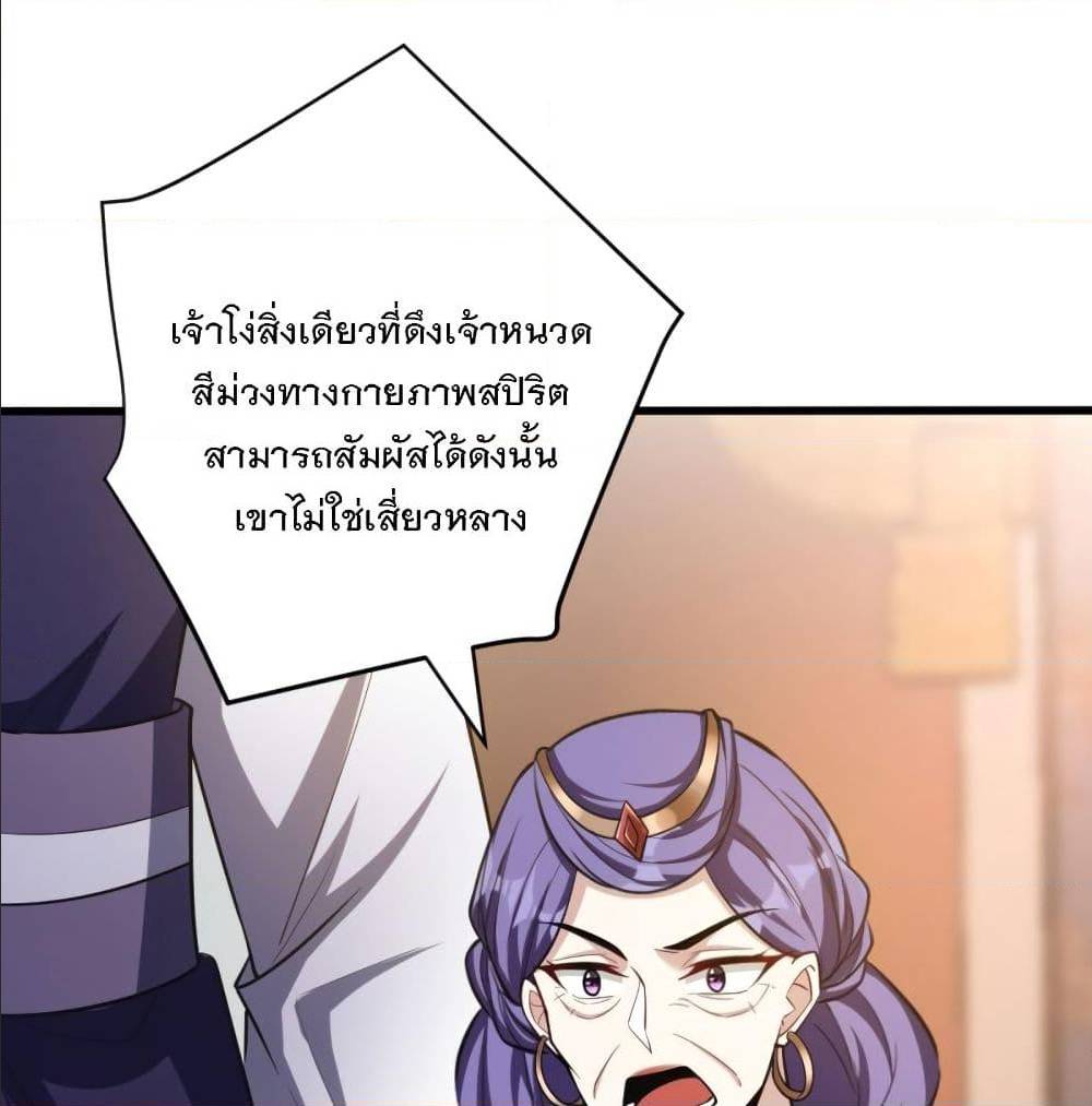 เธญเนเธฒเธเธกเธฑเธเธเธฐ เธเธฒเธฃเนเธ•เธนเธ