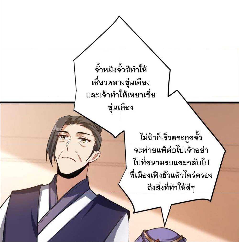 เธญเนเธฒเธเธกเธฑเธเธเธฐ เธเธฒเธฃเนเธ•เธนเธ