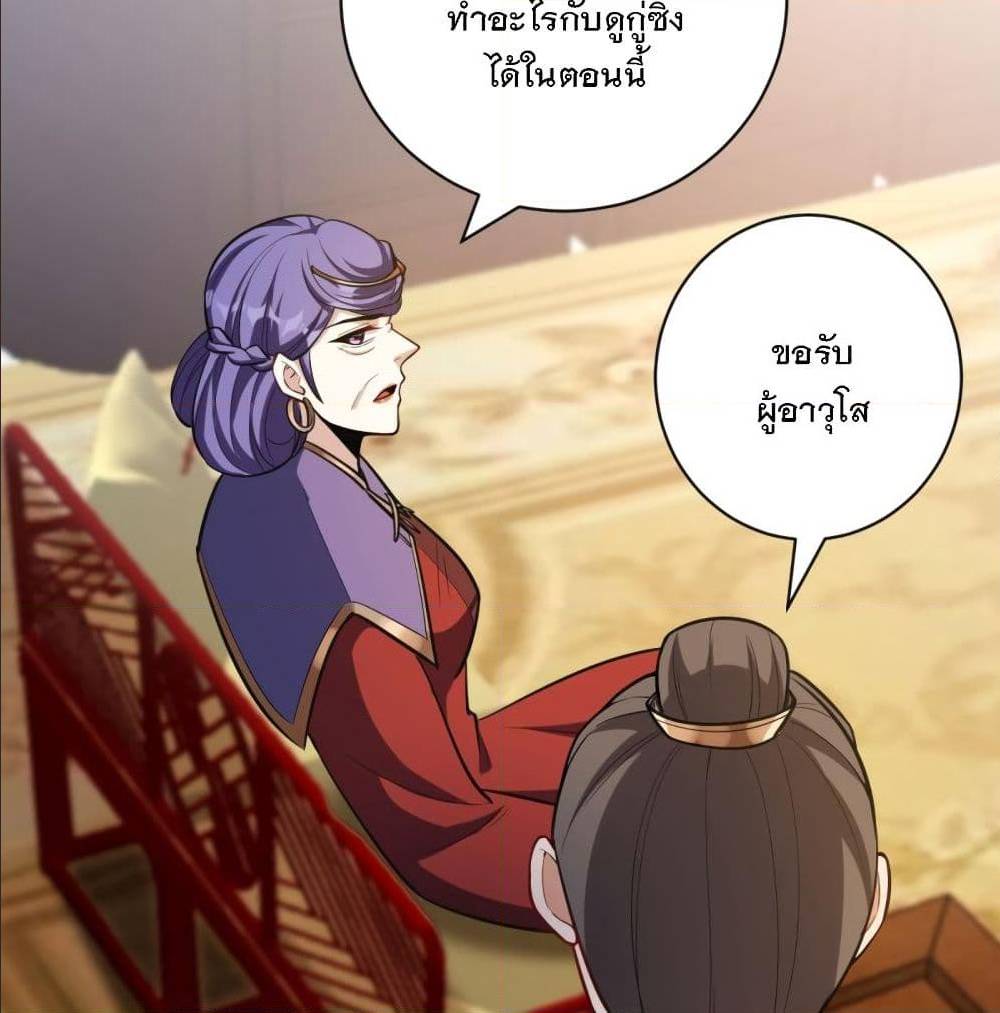 เธญเนเธฒเธเธกเธฑเธเธเธฐ เธเธฒเธฃเนเธ•เธนเธ